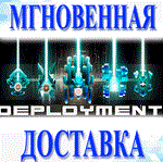 DEPLOYMENT\Steam\Весь Мир + РФ\Ключ