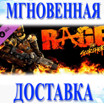 Rage: The Scorchers™\Steam\Весь Мир + РФ\Ключ