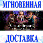 Arkham Horror: Mother's Embrace\Steam\Весь Мир\Ключ