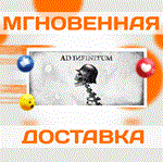 Ad Infinitum\Steam\Весь Мир + РФ\Ключ