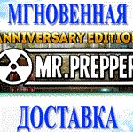 Mr. Prepper\Steam\Весь Мир + РФ\Ключ