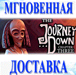 The Journey Down: Chapter Three\Steam\Весь Мир\Ключ