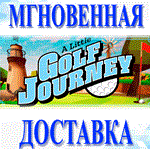 A Little Golf Journey\Steam\Весь Мир + РФ\Ключ