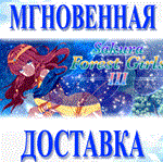 Sakura Forest Girls 3\Steam\Весь Мир + РФ\Ключ