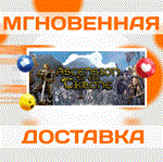 Ascension to the Throne\Steam\Весь Мир + РФ\Ключ