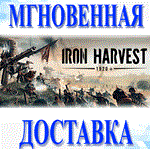 Iron Harvest\Steam\Весь Мир + РФ\Ключ