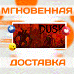 DUSK\Steam\Весь Мир + РФ\Ключ
