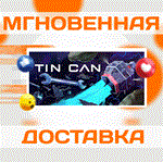 Tin Can\Steam\Весь Мир + РФ\Ключ
