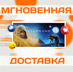 Starsand\Steam\Весь Мир + РФ\Ключ