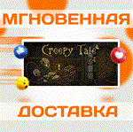 Creepy Tale\Steam\Весь Мир + РФ\Ключ