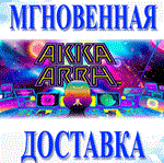 Akka Arrh\Steam\Весь Мир + РФ\Ключ