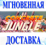 Concrete Jungle\Steam\Весь Мир + РФ\Ключ