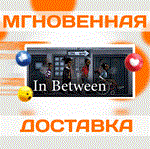 In Between\Steam\Весь Мир + РФ\Ключ