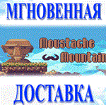 Moustache Mountain\Steam\Весь Мир + РФ\Ключ