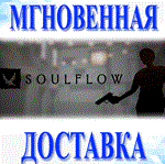 Soulflow\Steam\Весь Мир + РФ\Ключ