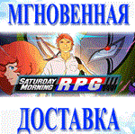 Saturday Morning RPG\Steam\Весь Мир + РФ\Ключ