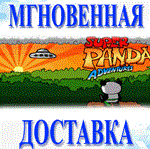 Super Panda Adventures\Steam\Весь Мир + РФ\Ключ