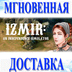 Izmir: An Independence Simulator\Steam\Весь Мир\Ключ