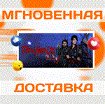Them and Us\Steam\Весь Мир + РФ\Ключ