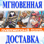 Overwatch 2 Invasion - New Heroes Starter Pack XBOX One