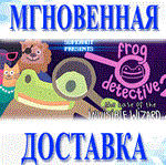Frog Detective 2 The Case of the Invisible Wizard\Steam