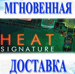 Heat Signature\Steam \ РФ + Весь Мир\Key