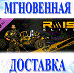 Dying Light - Rais Elite Bundle DLC \ РФ + Весь Мир\Key