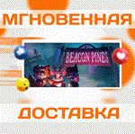 BEACON PINES\Steam\Весь Мир\Key