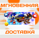 SONIC ADVENTURE 2: BATTLE DLC\Steam\Весь Мир\Ключ