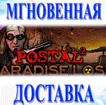 POSTAL 2: Paradise Lost STEAM-ключ Россия + (Весь Мир)