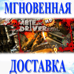 Zombie Driver HD Steam\RegionFree\Key