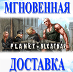 Planet Alcatraz Steam\РФ+Весь Мир\Key