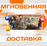 Immortal Life\Steam\Весь Мир + РФ\Ключ