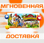 Cornucopia\Steam\Весь Мир + РФ\Ключ
