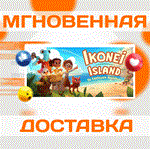 Ikonei Island: An Earthlock Adventure\Steam\Весь Мир\