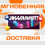 Joggernauts\Steam\Весь Мир + РФ\Ключ