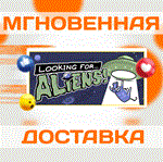 Looking for Aliens\Steam\Весь Мир + РФ\Ключ