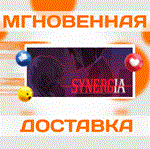 Synergia\Steam\Весь Мир + РФ\Ключ