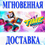 Time Loader\Steam\Весь Мир + РФ\Ключ