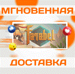 FARABEL\Steam\Весь Мир + РФ\Ключ