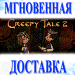 Creepy Tale 2\Steam\Весь Мир + РФ\Ключ