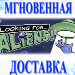 Looking for Aliens\Steam\Весь Мир + РФ\Ключ