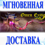 Omen Exitio: Plague\Steam\Весь Мир + РФ\Ключ