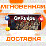Garbage\Steam\Весь Мир + РФ\Ключ