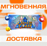 Castle on the Coast\Steam\Весь Мир + РФ\Ключ
