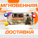 Syrian Warfare: Return to Palmyra\Steam\Весь Мир\Ключ