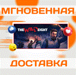 The Wild Eight\Steam\Весь Мир + РФ\Ключ