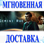 Gemini Rue\Steam\Весь Мир + РФ\Ключ