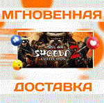 Total War: SHOGUN 2 Collection\Steam\Весь Мир\Ключ