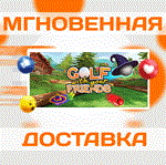 Golf With Your Friends\Steam\Весь Мир + РФ\Ключ